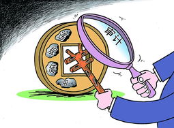 学习资料：初中级审计师全程班