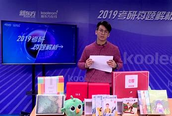 学习资料：考研数学周洋鑫