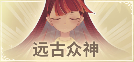 header_schinese-2-1
