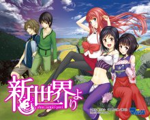 日漫：来自新世界