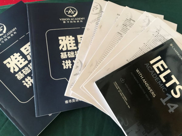 学习资料：作文材料