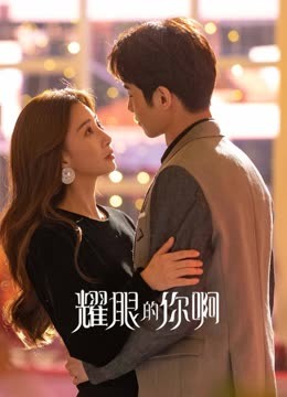 韩剧：女人万岁