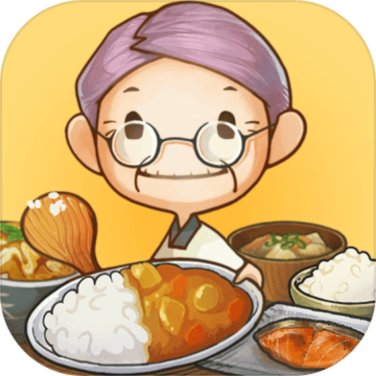 游戏：食堂故事