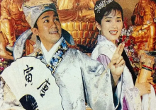 电影：唐伯虎点秋香
