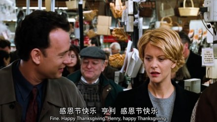 电影：网上情缘