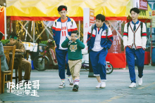 快把我哥带走