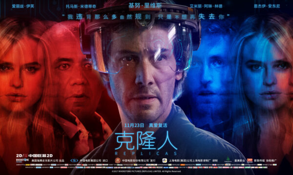 克隆人