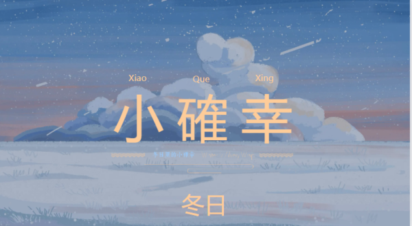 70套宫崎骏治愈系ppt