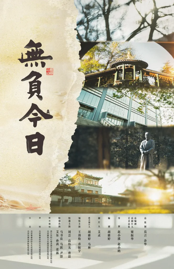 无负今日插图