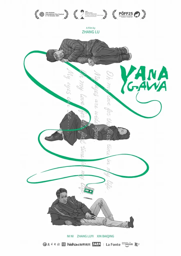 漫长的告白插图