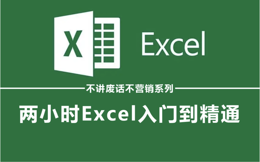 Excel图表饼图百分比方法插图